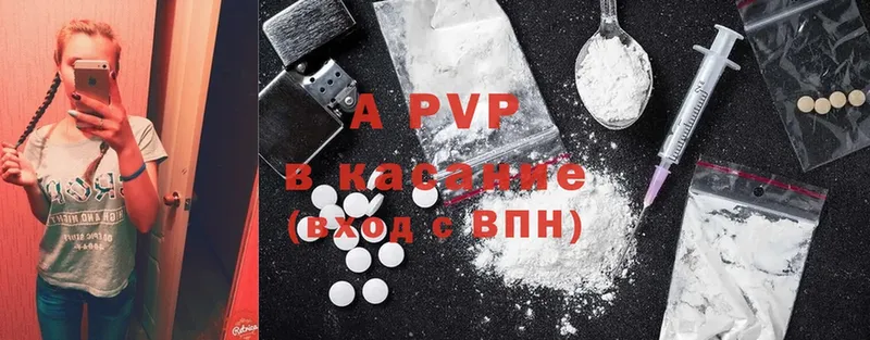 A PVP СК КРИС  закладка  кракен ССЫЛКА  Белебей 