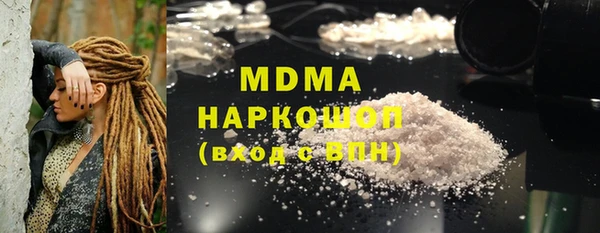 MDMA Premium VHQ Белокуриха