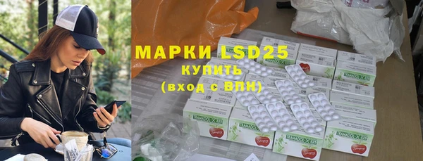 MDMA Premium VHQ Белокуриха