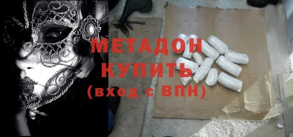 MDMA Premium VHQ Белокуриха